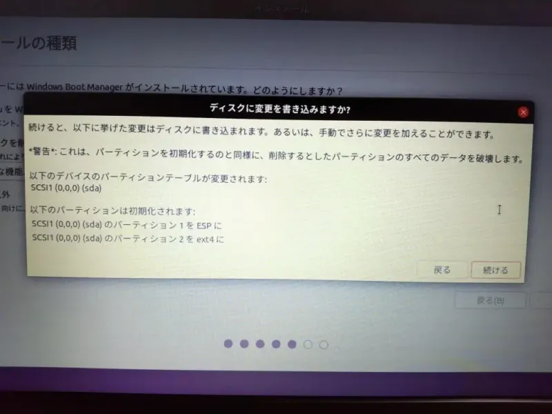 Ubuntu11