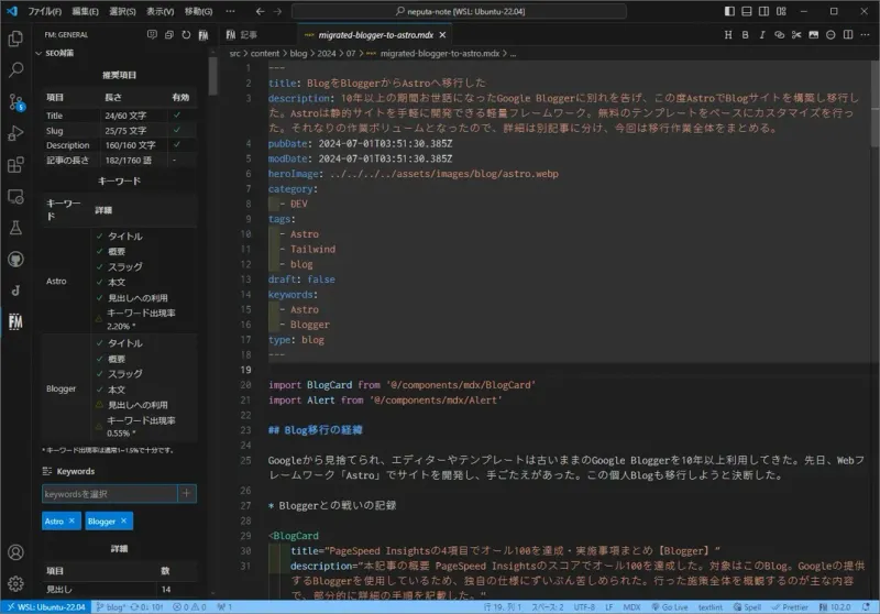 Front Matter CMS エディター